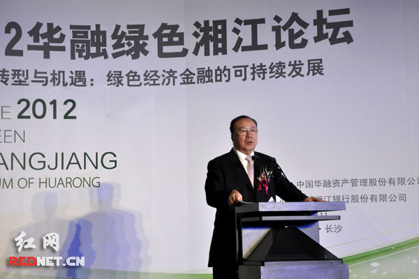 “2012华融绿色湘江论坛”上，十一届全国政协副主席白立忱讲话。