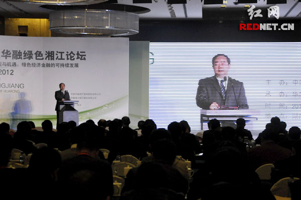 华融湘江银行董事长刘永生演讲。